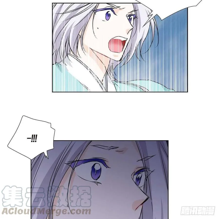 第34话 愿望 第85页