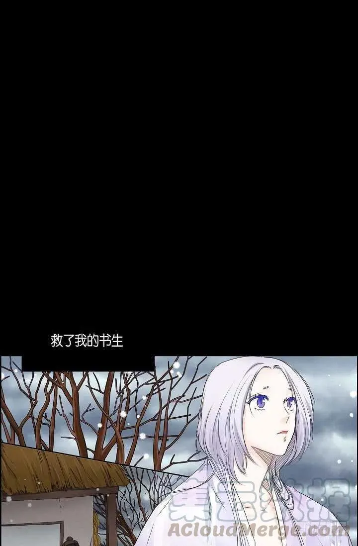 第32话 我来报答你 第1页
