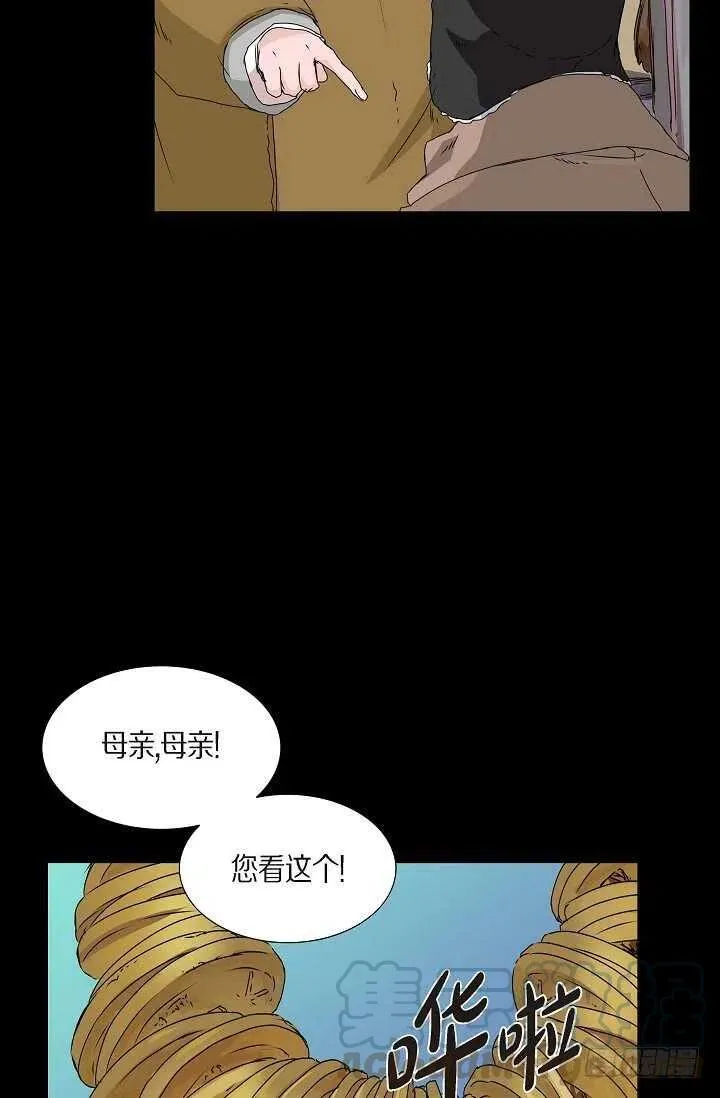 第32话 我来报答你 第19页