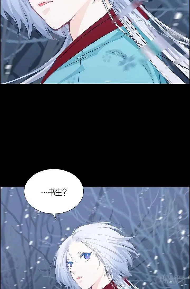 第32话 我来报答你 第50页