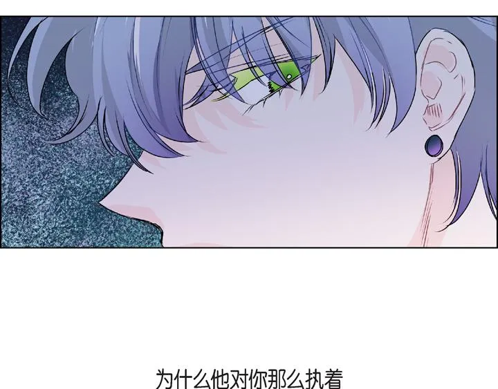 第一季完结篇 第2页
