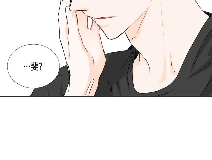 第一季完结篇 第11页