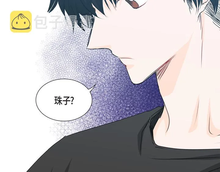 第一季完结篇 第26页