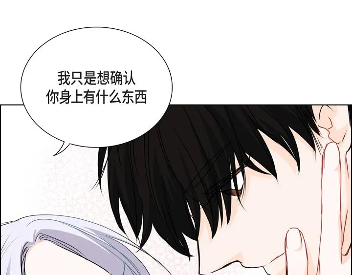 第一季完结篇 第36页