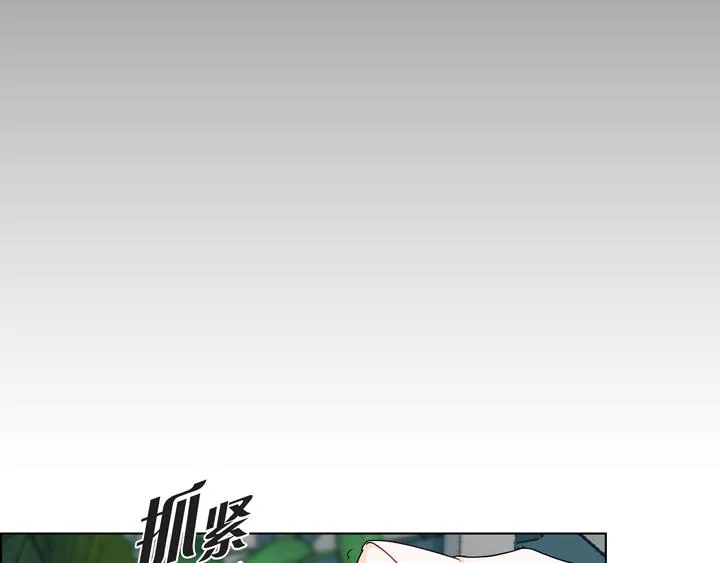 第一季完结篇 第41页