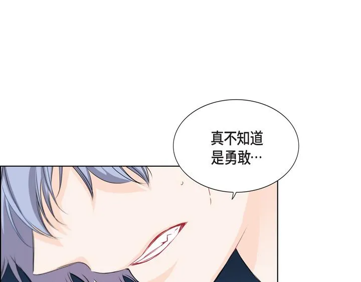 第一季完结篇 第47页