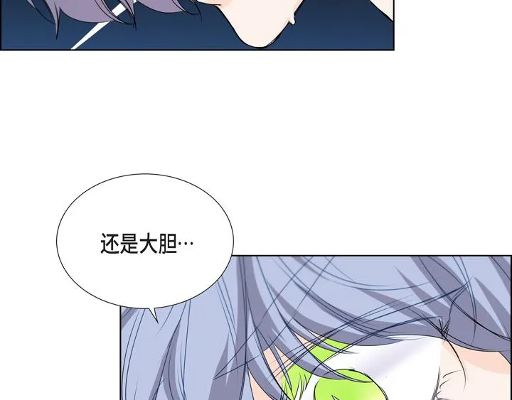 第一季完结篇 第48页