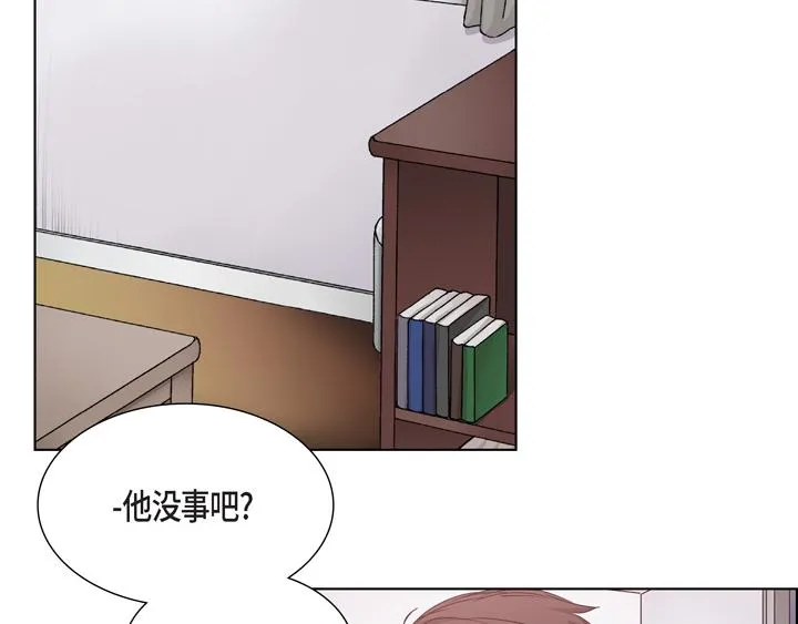 第一季完结篇 第53页