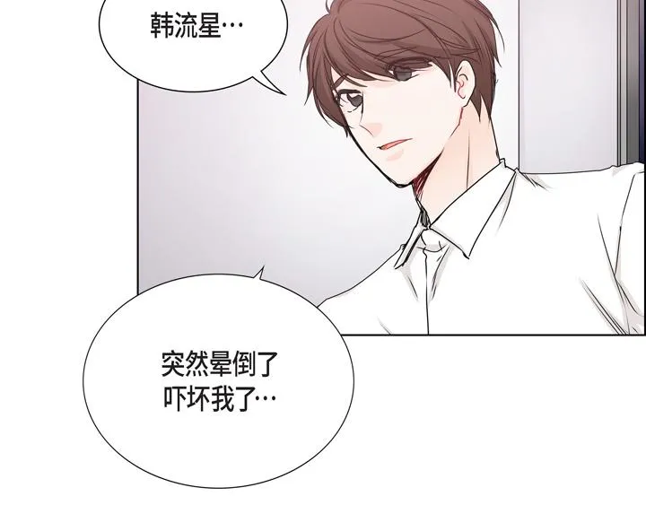 第一季完结篇 第54页