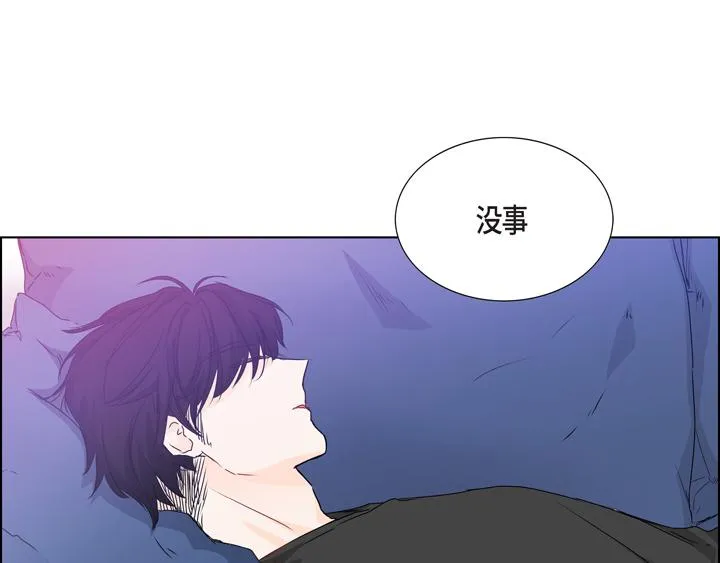 第一季完结篇 第55页