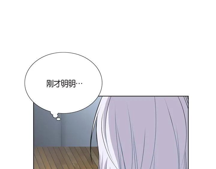 第一季完结篇 第63页
