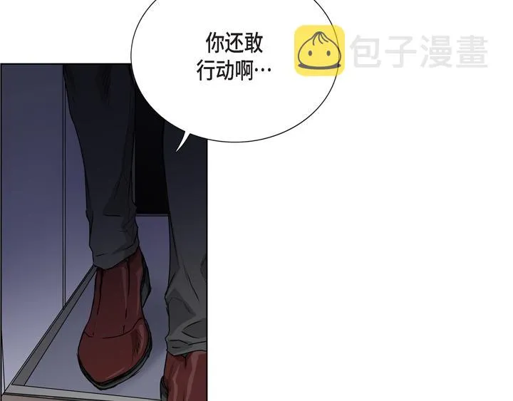 第一季完结篇 第74页
