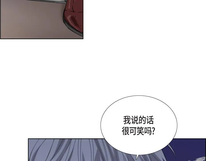 第一季完结篇 第75页