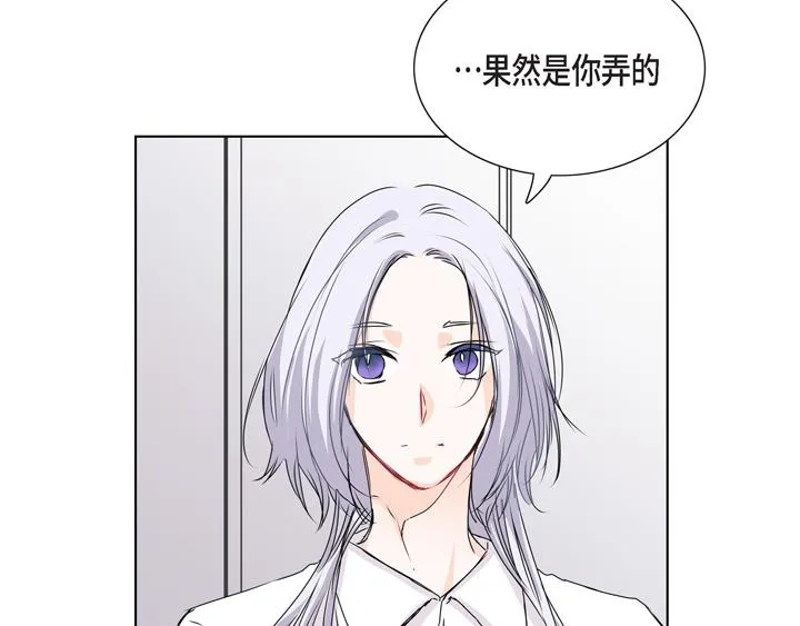 第一季完结篇 第78页