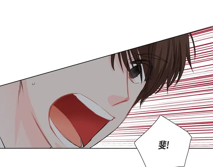 第一季完结篇 第82页