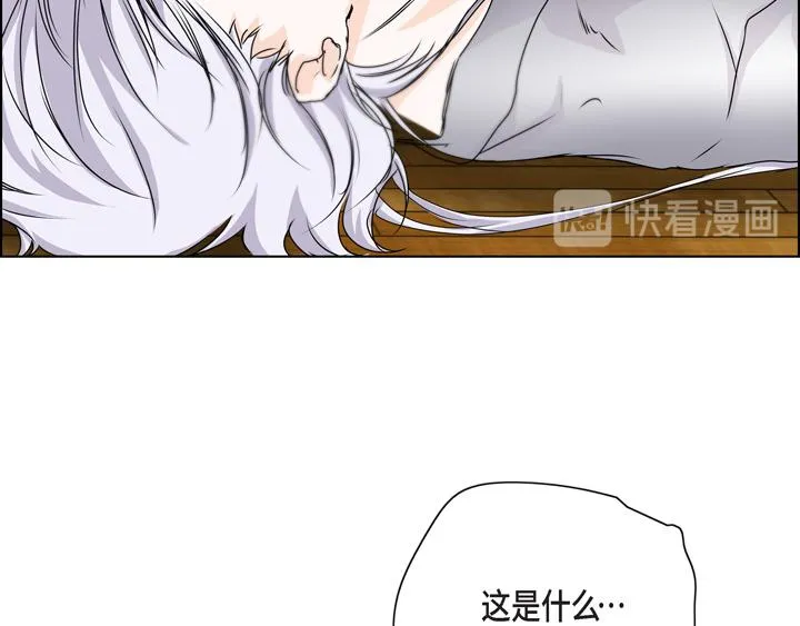 第一季完结篇 第90页