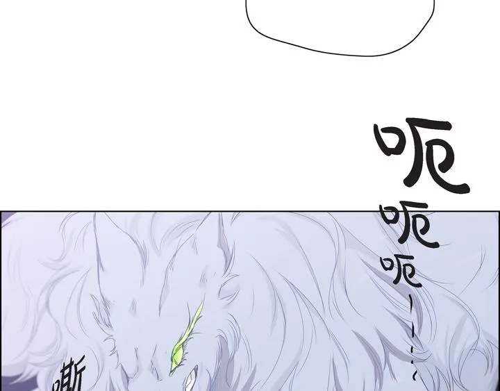 第一季完结篇 第91页