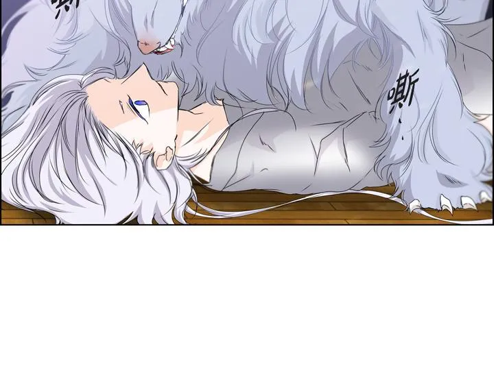 第一季完结篇 第92页