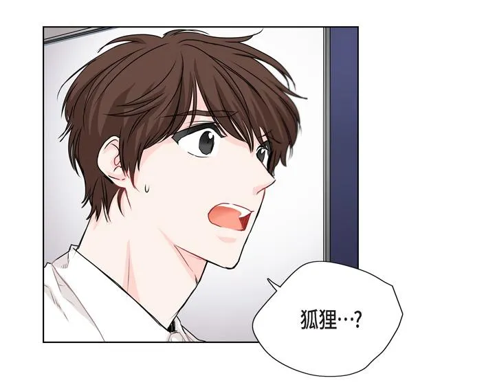 第一季完结篇 第93页