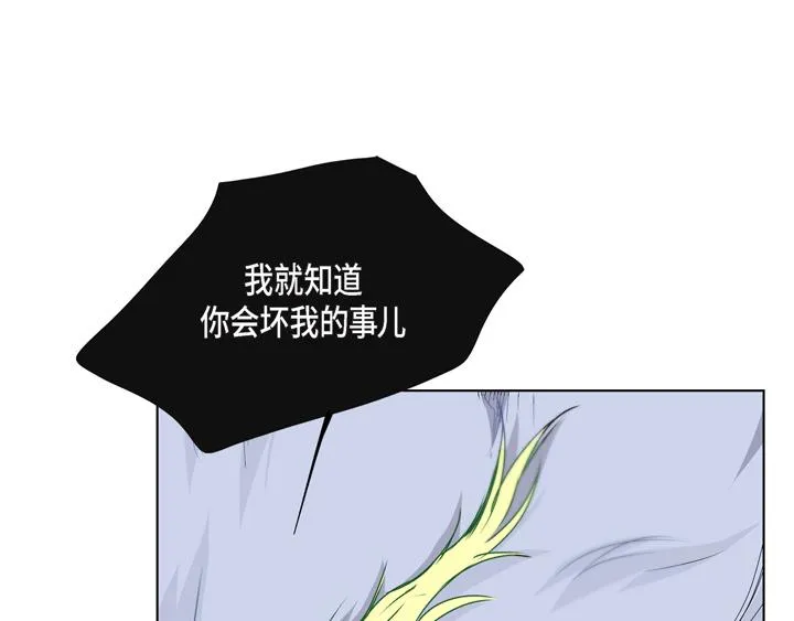 第一季完结篇 第95页