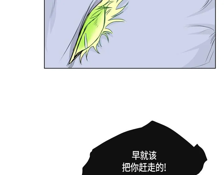 第一季完结篇 第96页