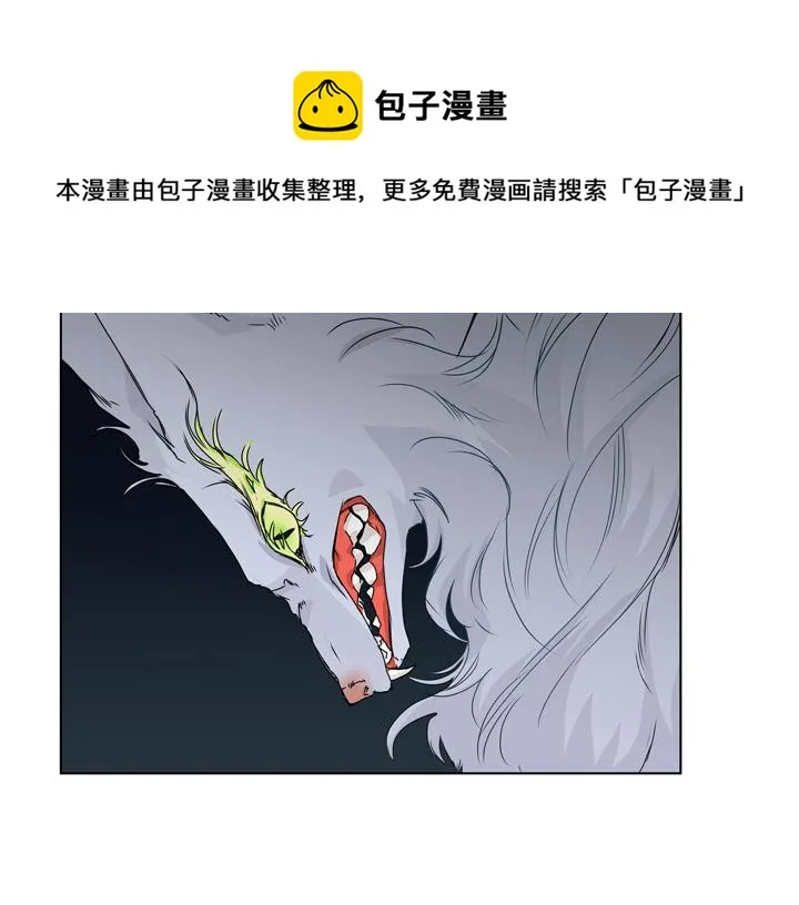 第一季完结篇 第99页