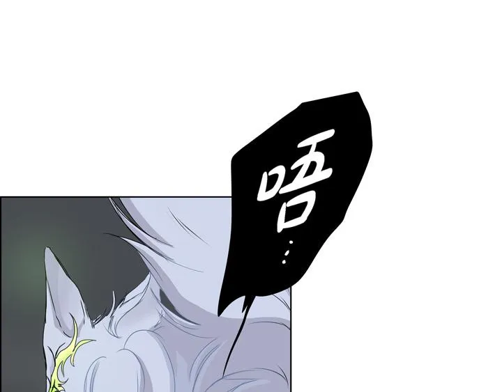 第一季完结篇 第105页