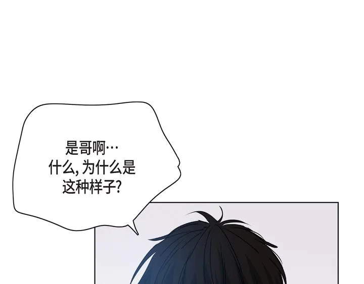 第一季完结篇 第109页