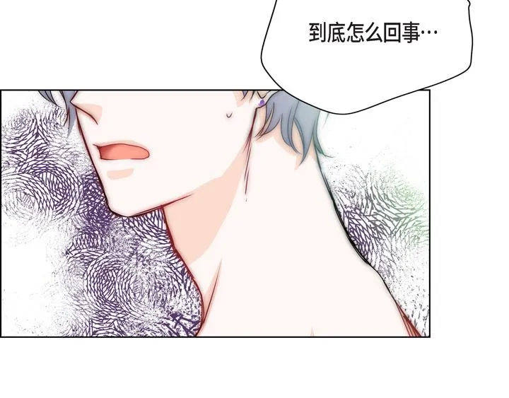 第一季完结篇 第111页
