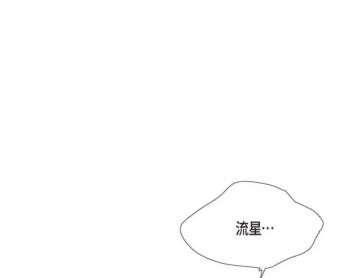 第一季完结篇 第112页