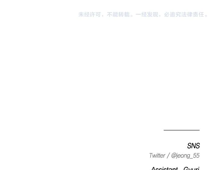第一季完结篇 第115页