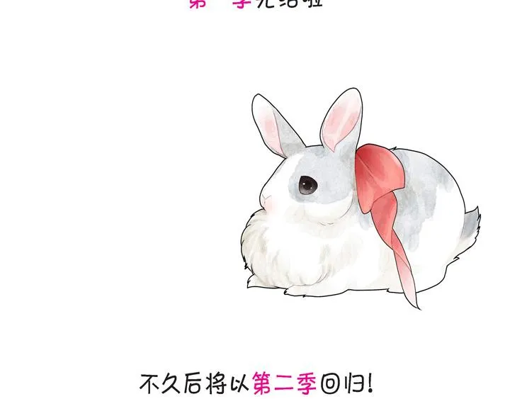 第一季完结篇 第117页