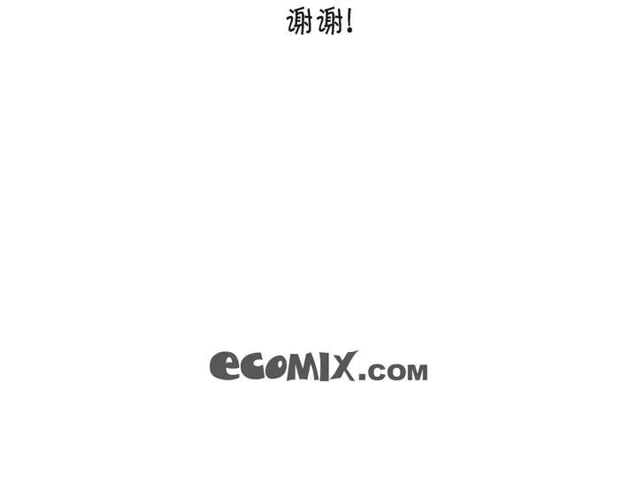 第一季完结篇 第118页