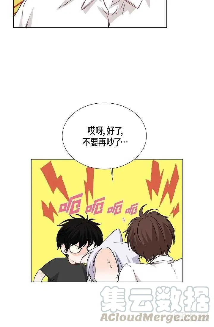 第30话 争执 第10页