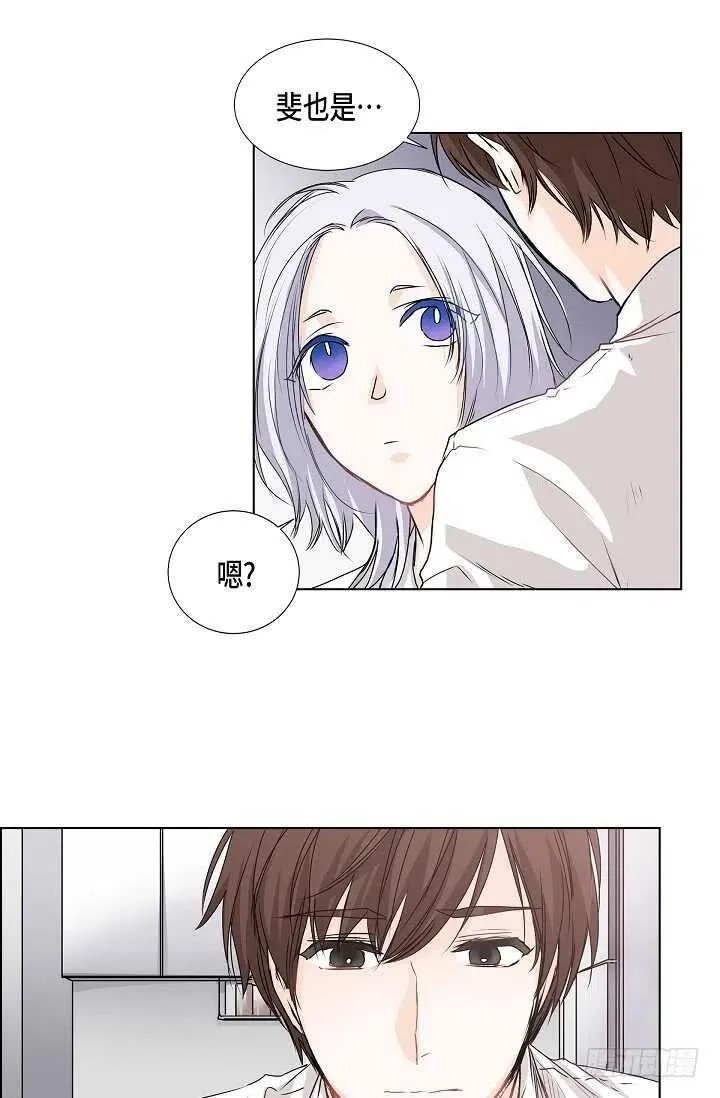 第30话 争执 第11页