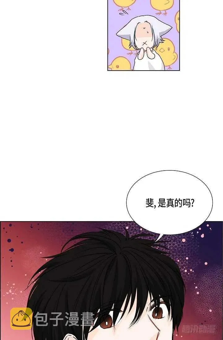 第30话 争执 第18页