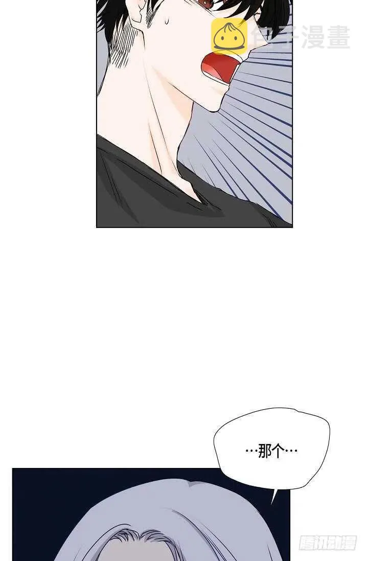第30话 争执 第23页