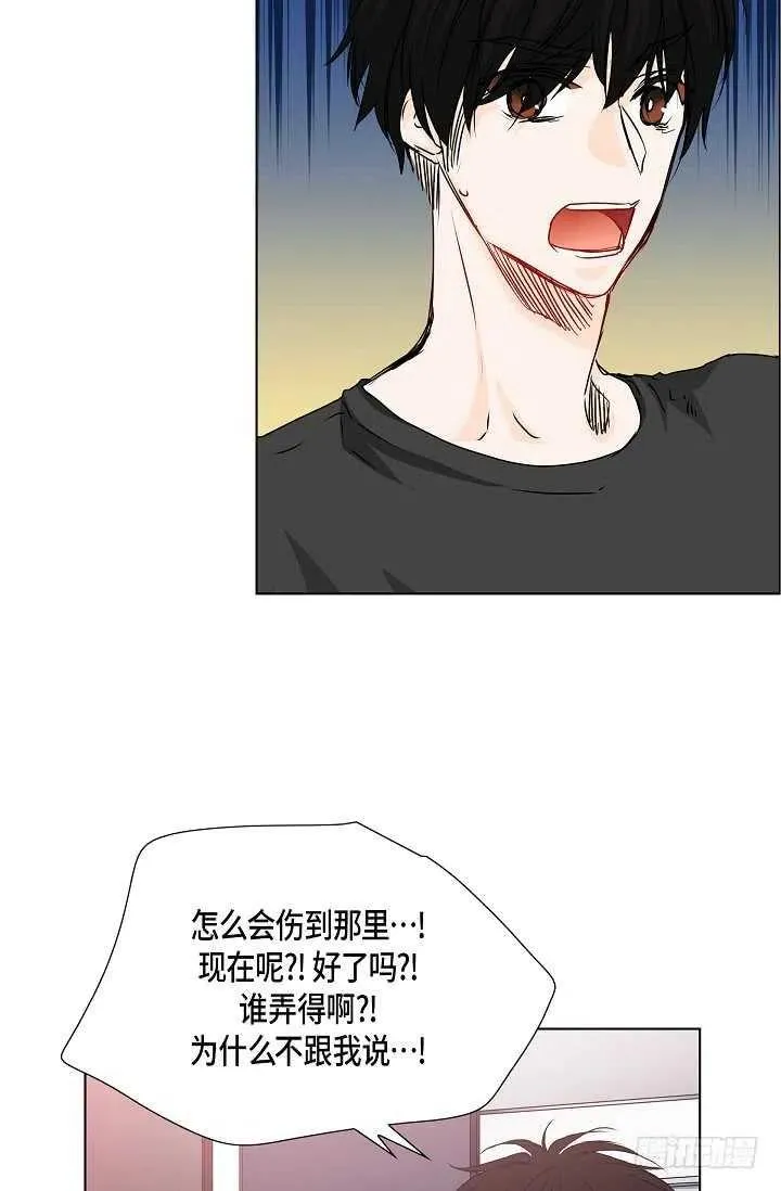 第30话 争执 第26页