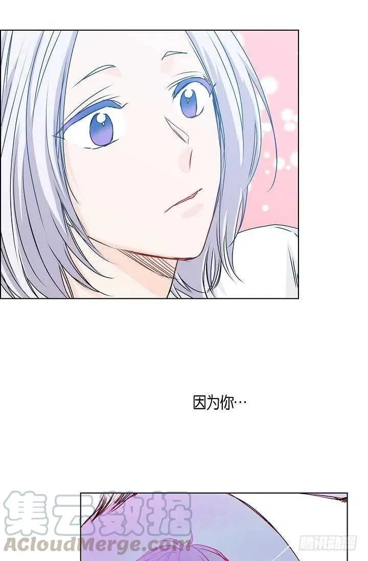 第30话 争执 第28页