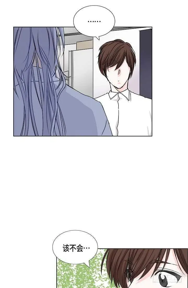 第30话 争执 第32页