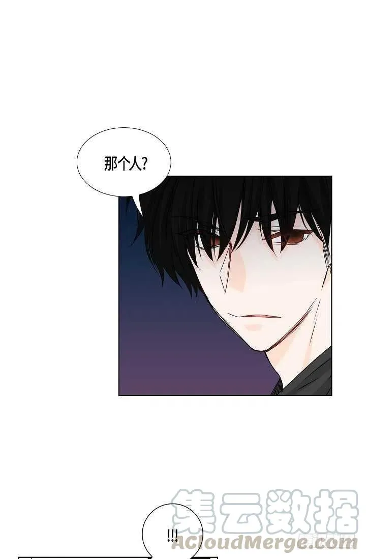 第30话 争执 第34页