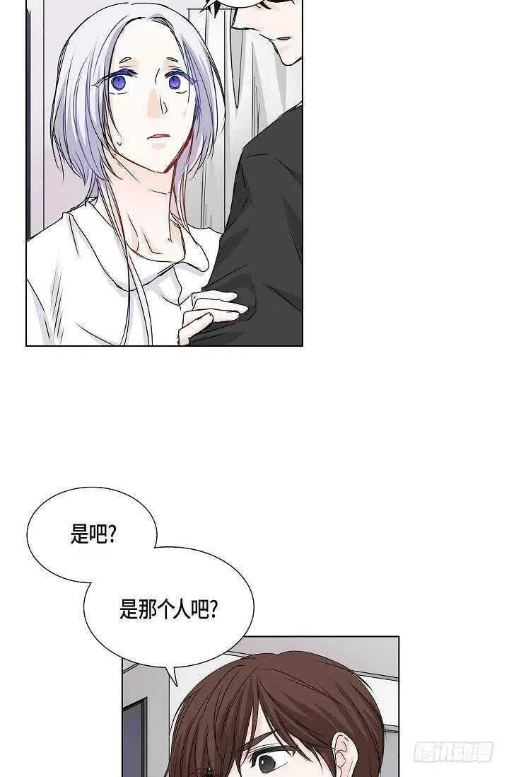 第30话 争执 第35页