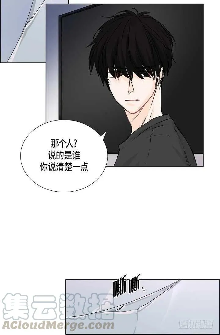 第30话 争执 第37页