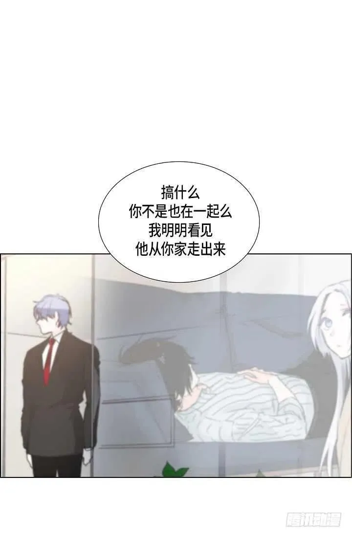 第30话 争执 第38页