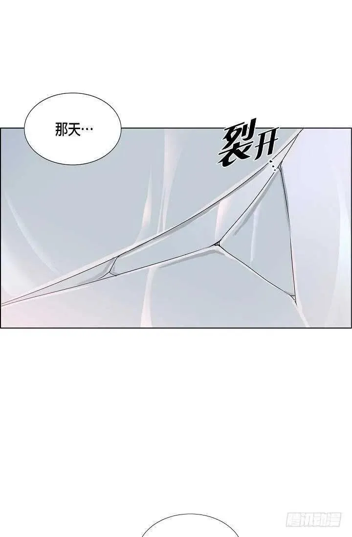 第30话 争执 第39页