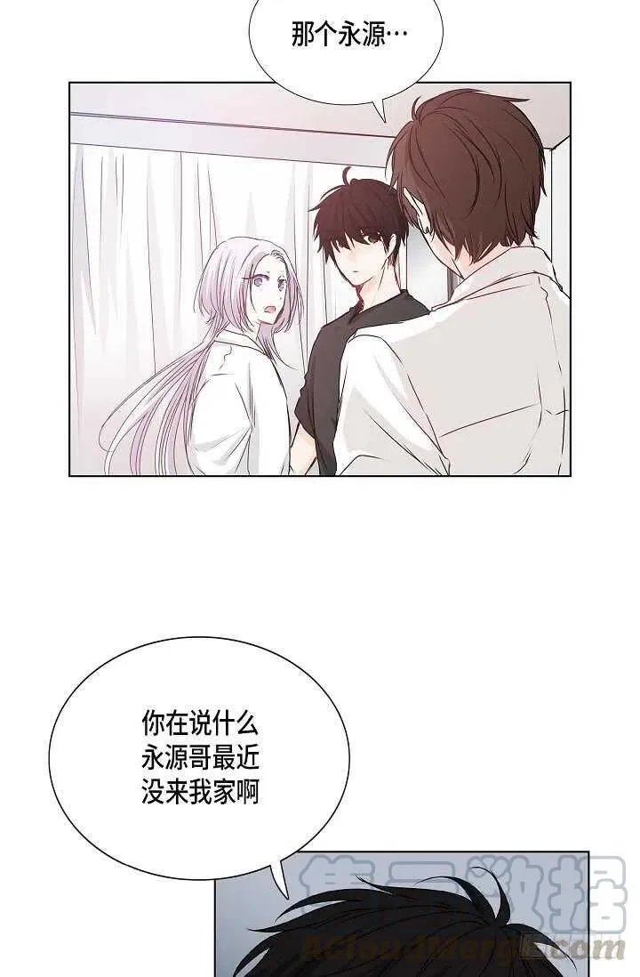 第30话 争执 第40页