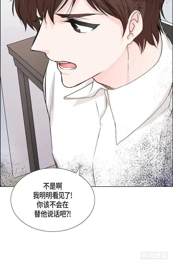 第30话 争执 第42页