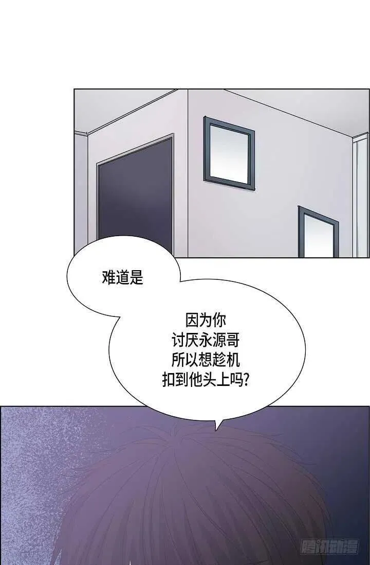 第30话 争执 第44页