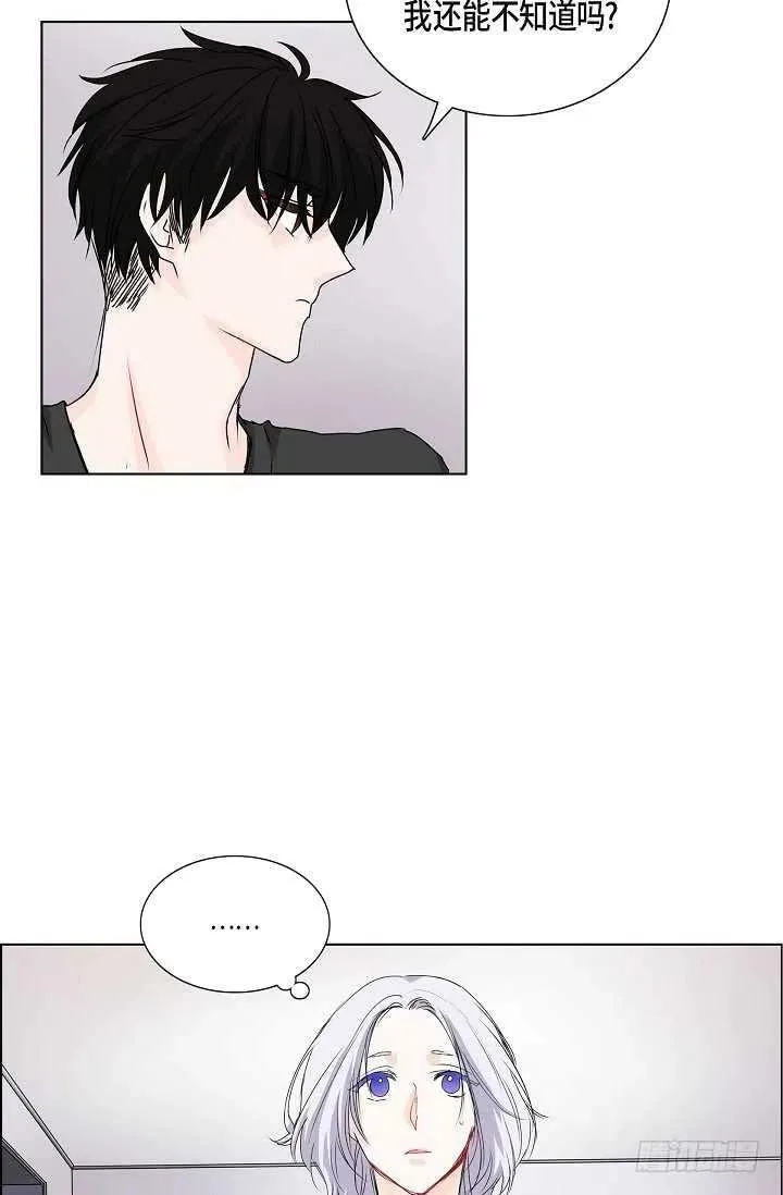 第30话 争执 第47页