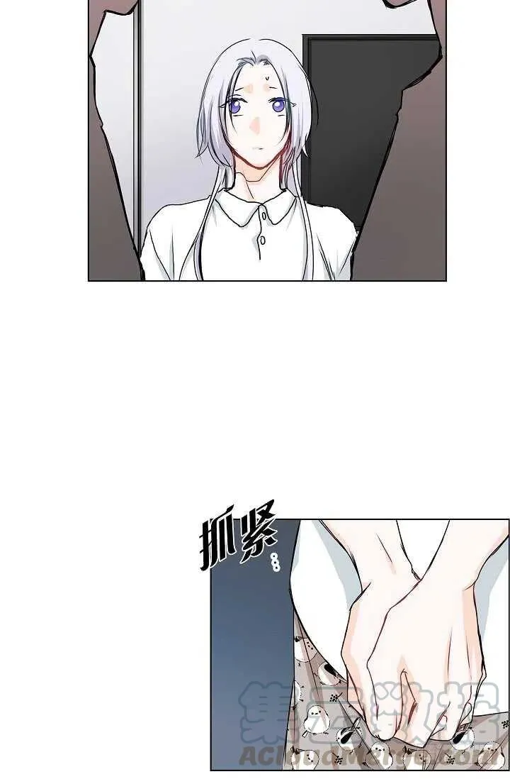 第30话 争执 第52页